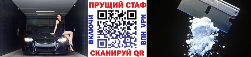 Купить закладку Альфа ПВП  Галлюциногенные грибы  Марихуана  Мефедрон  Томмот