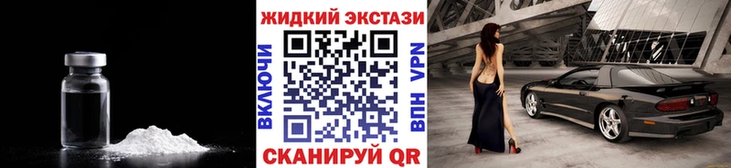 Купить закладки  Томмот  Бутират GHB 