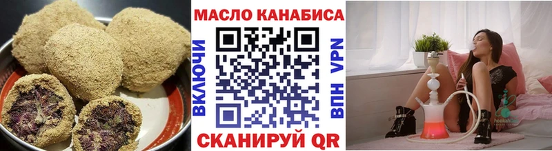 Canna-Cookies конопля  Купить где  Томмот 