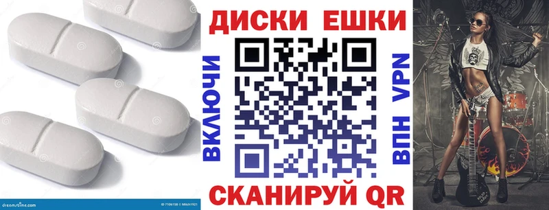 Купить где  Томмот  ЭКСТАЗИ 300 mg 