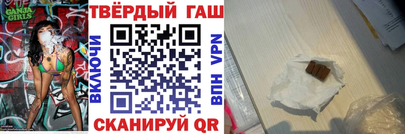 Купить закладки  Томмот  ГАШИШ гашик 