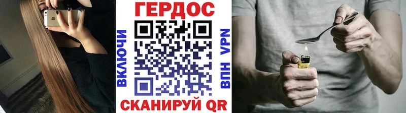 Купить  Томмот  ГЕРОИН Афган 
