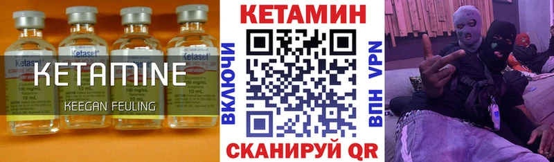 Купить закладки  Томмот  КЕТАМИН VHQ 