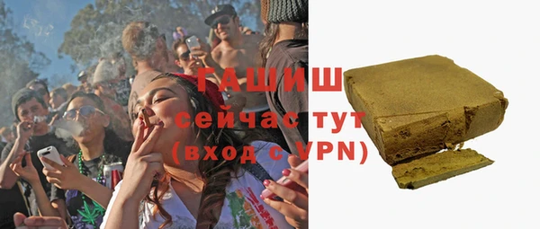 гашишное масло Арсеньев