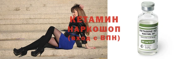 гашишное масло Арсеньев