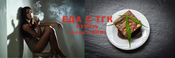 ГАЛЛЮЦИНОГЕННЫЕ ГРИБЫ Аркадак