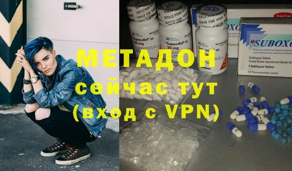 мяу мяу мука Армянск