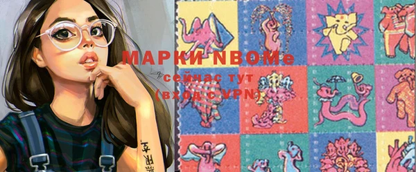 мяу мяу мука Армянск