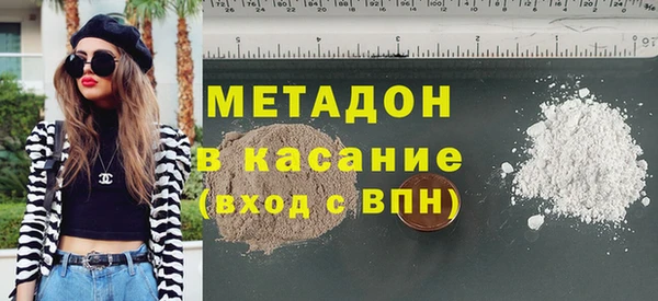 мяу мяу мука Армянск