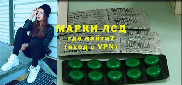 гашишное масло Арсеньев