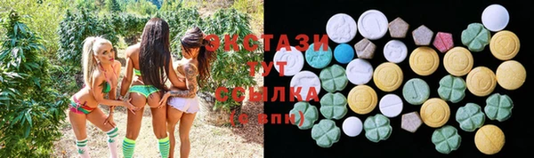 мяу мяу мука Армянск