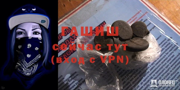 мяу мяу мука Армянск