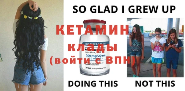 гашишное масло Арсеньев