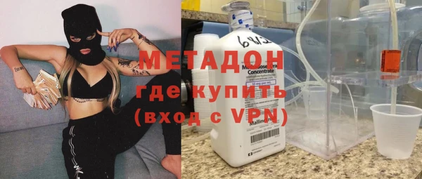 гашишное масло Арсеньев