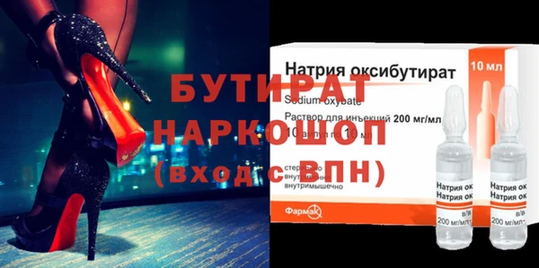 ГАЛЛЮЦИНОГЕННЫЕ ГРИБЫ Аркадак