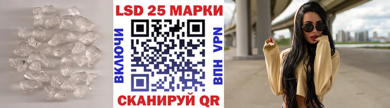 LSD-25 экстази кислота  Купить закладки  Томмот 