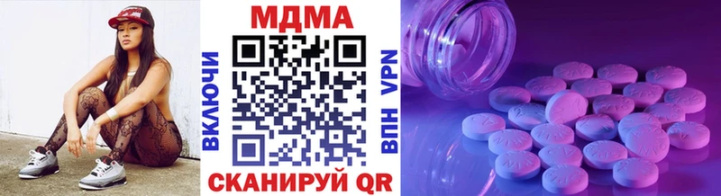 Купить закладки  Томмот  MDMA VHQ 