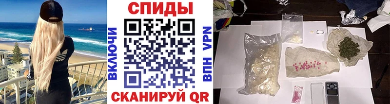 Первитин Methamphetamine  Купить закладки  Томмот 