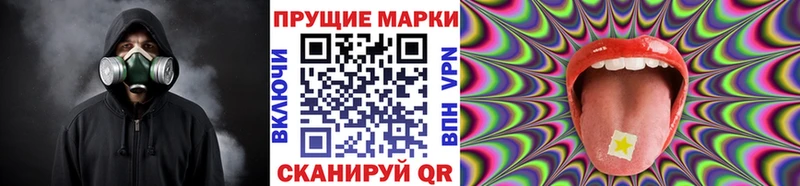 Купить где  Томмот  Наркотические марки 1,8мг 