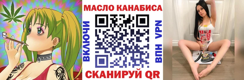 ТГК жижа  Купить где  Томмот 
